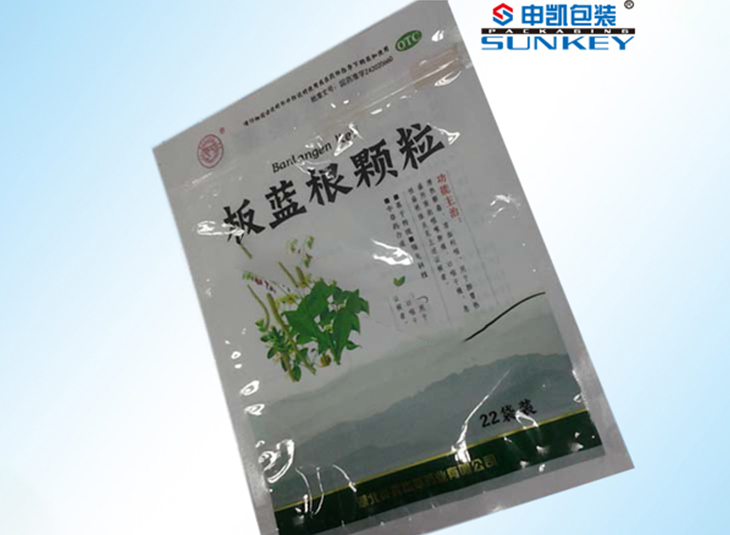 板蓝根颗粒包装定制|药品电子监管码包装袋