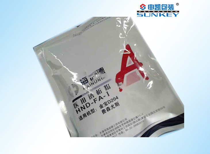药用铝箔袋|透析粉专用铝箔袋|药用袋厂家