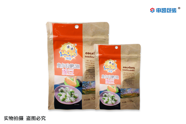 自立拉链袋