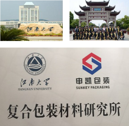 复合包装研究所.png