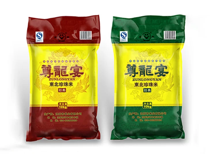 大米真空包装袋