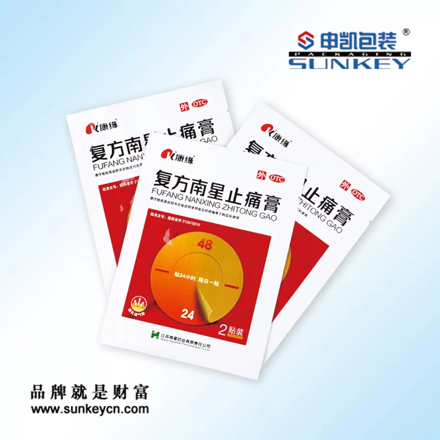 药用铝箔袋印刷的工艺流程及注意事项