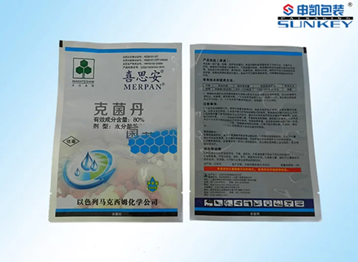 什么是农药剂型包装袋，农药剂型包装袋的主要特点