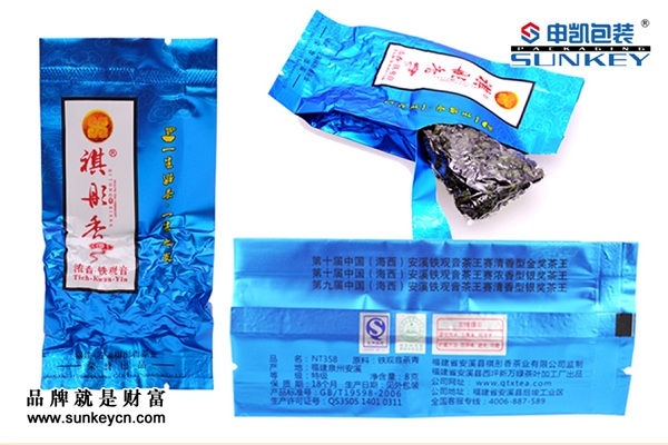 小型化茶叶包装袋