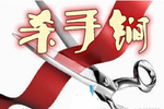 包装袋和包装膜行业管理法规多而杂，有了它，一切变得好轻松！