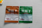 复合包装膜在原料上的成本计算