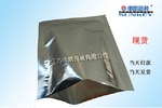 防静电铝箔袋的好处