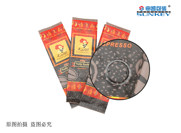 咖啡排气包装袋,咖啡气阀袋生产厂家