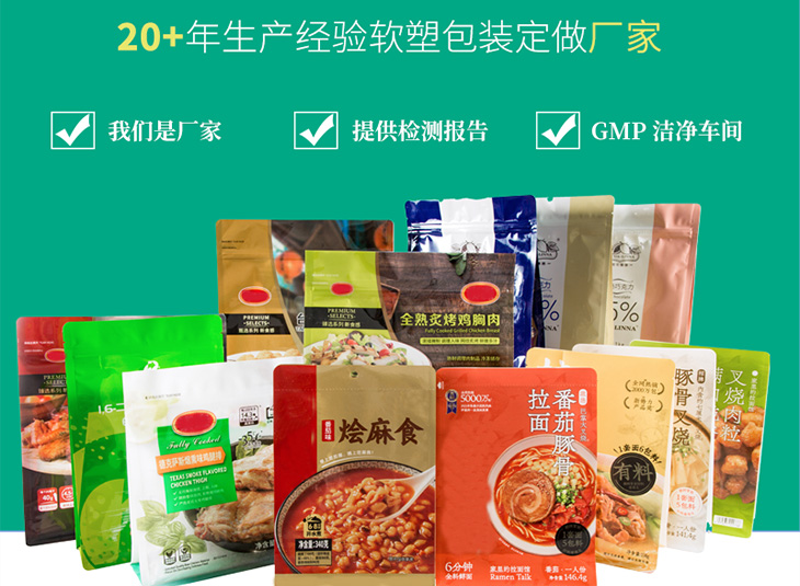 自立包装袋的难题怎么解决？
