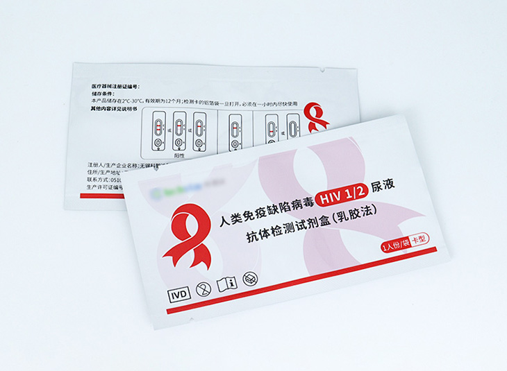 医用复合袋,药用铝箔袋