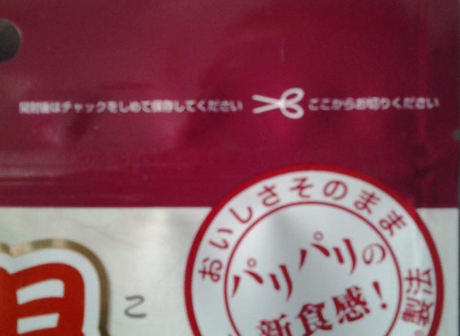 2013031801.jpg