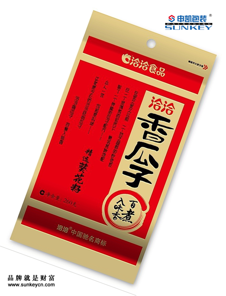 花生瓜子5.jpg