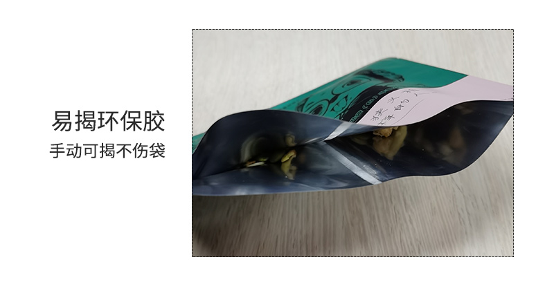 干湿分离包装袋5