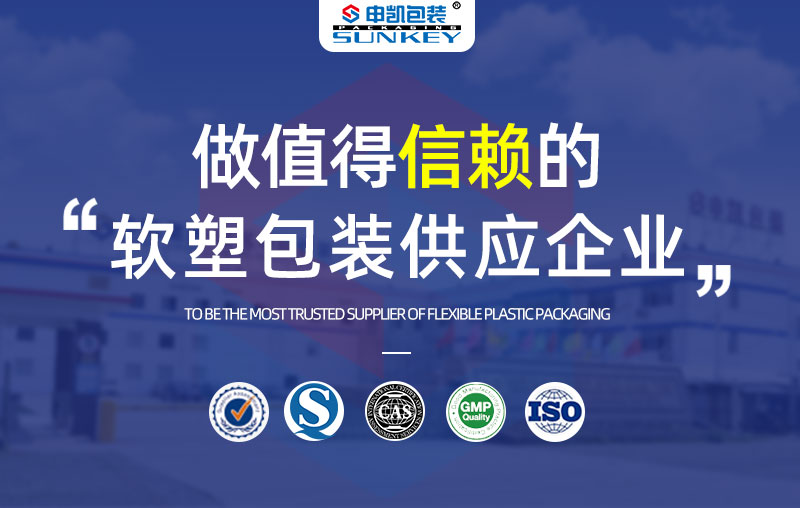 主网铝箔袋详情_01.jpg