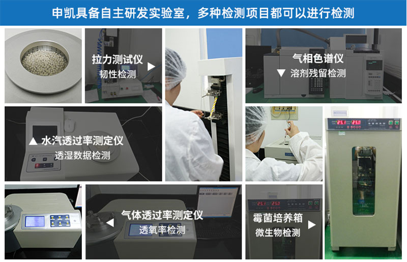 主网铝箔袋详情_16.jpg