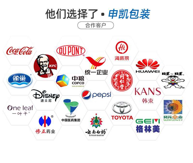 主网铝箔袋详情_17.jpg