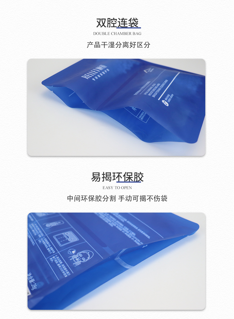 双腔袋详情_04.jpg