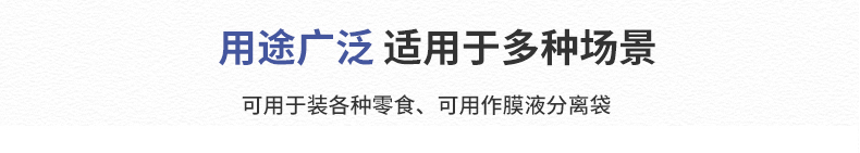 双腔袋详情_07.jpg