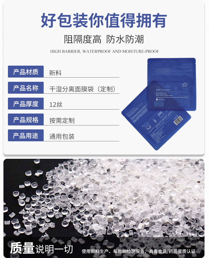 双腔袋详情_03.jpg