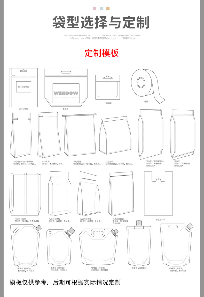 结尾_08.jpg
