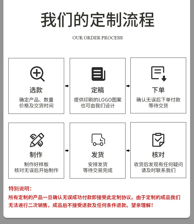 结尾_09.jpg