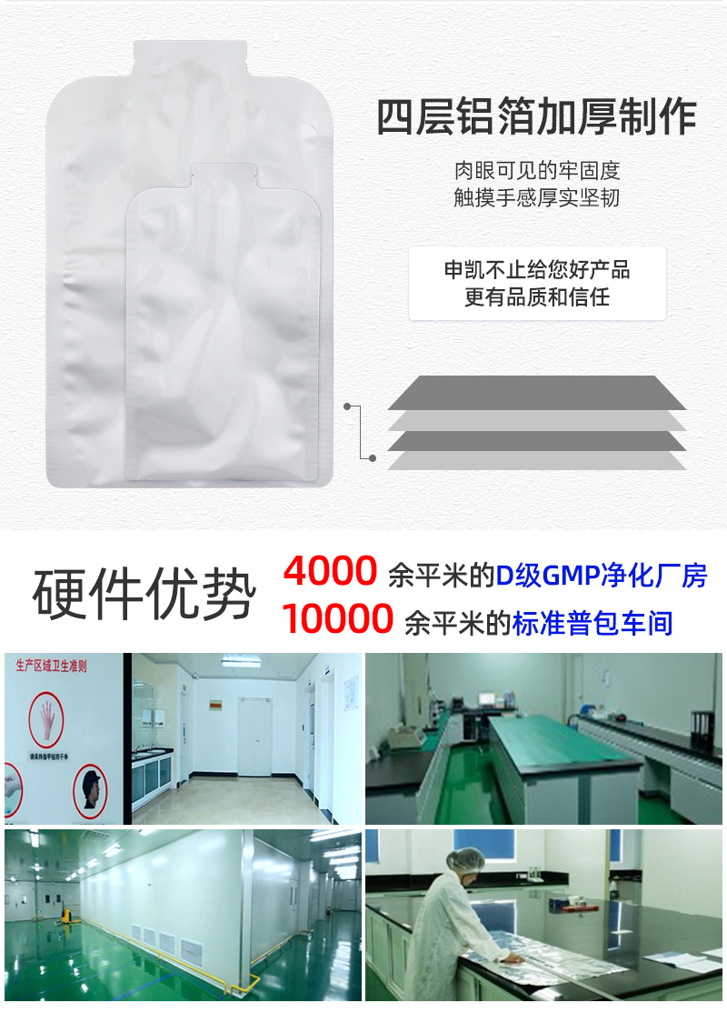 油墨包装袋详情_04.jpg