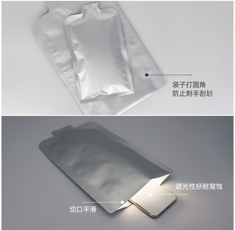油墨包装袋详情_03.jpg