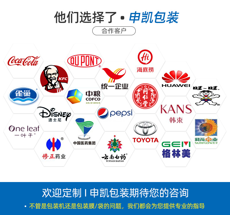 油墨包装袋详情_08.jpg