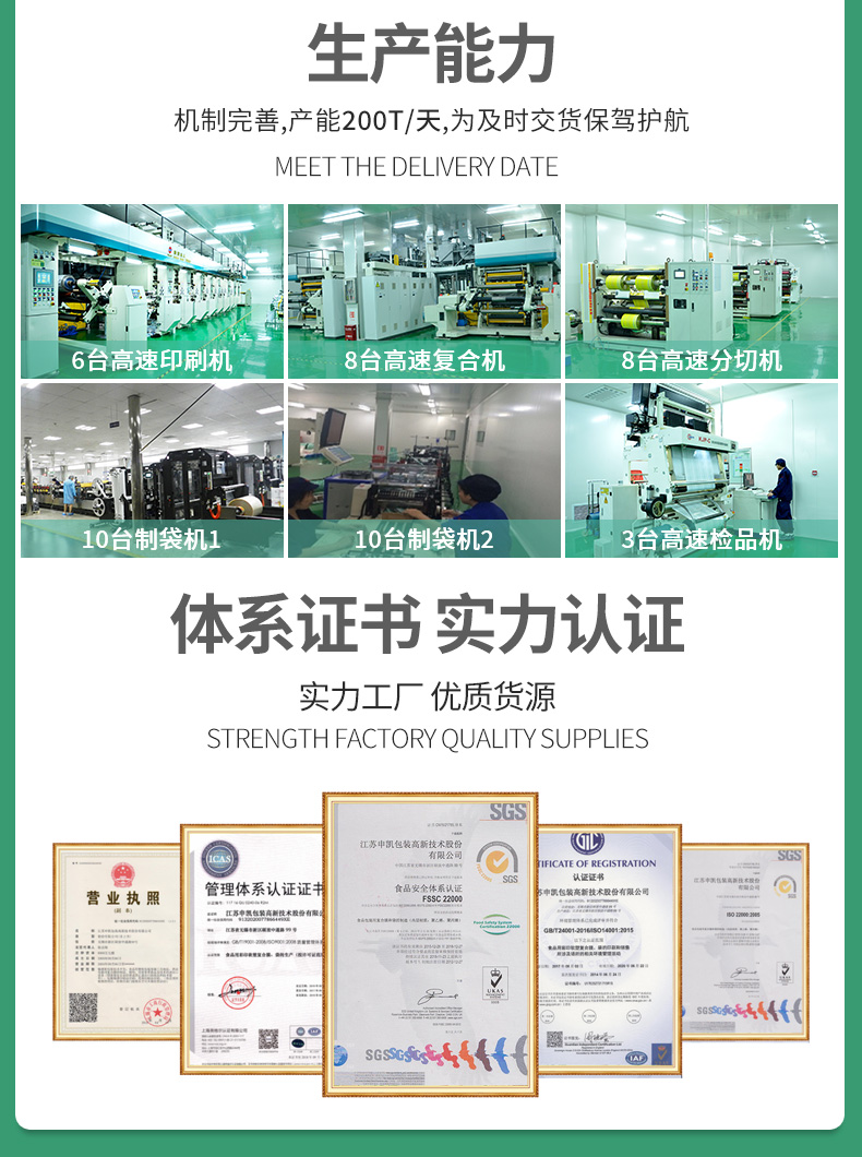 异形袋详情_07.jpg
