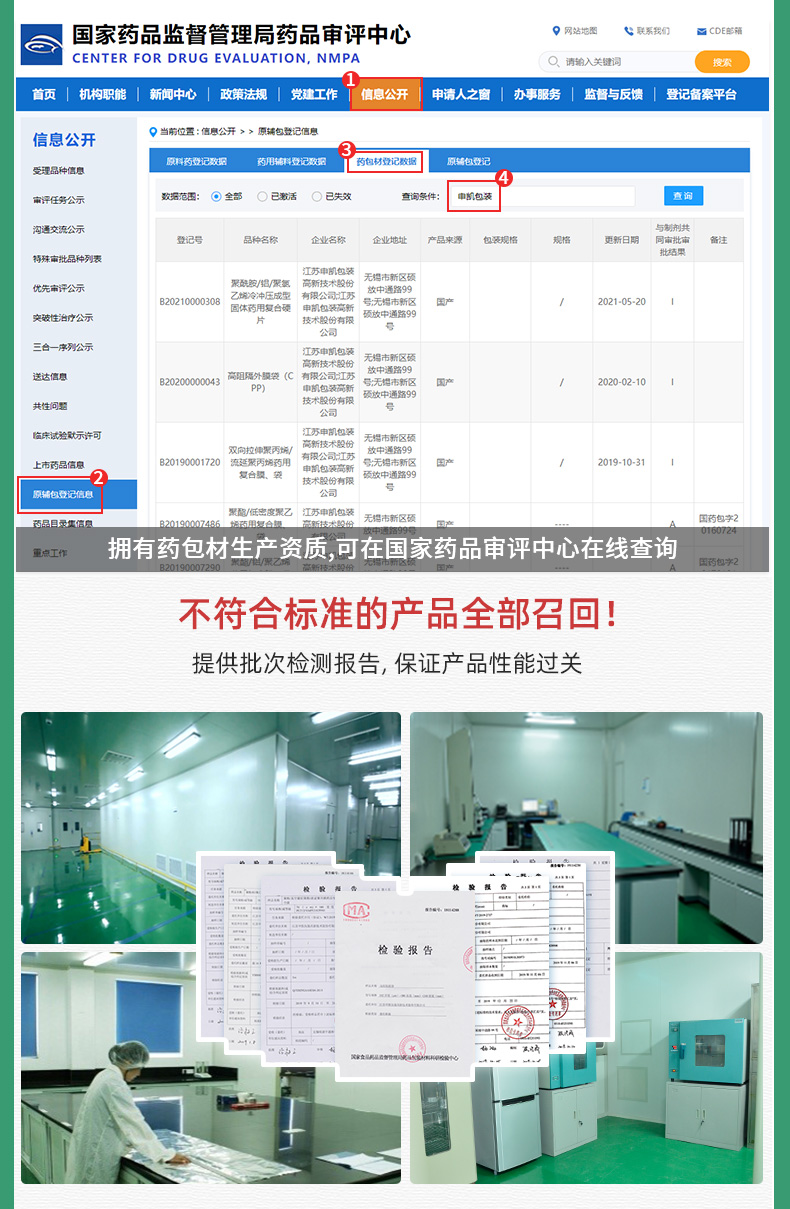 异形袋详情_06.jpg