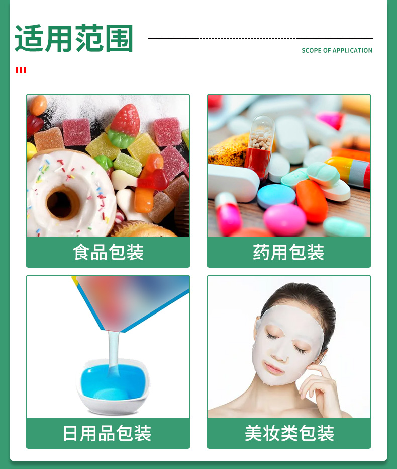 异形袋详情_03.jpg