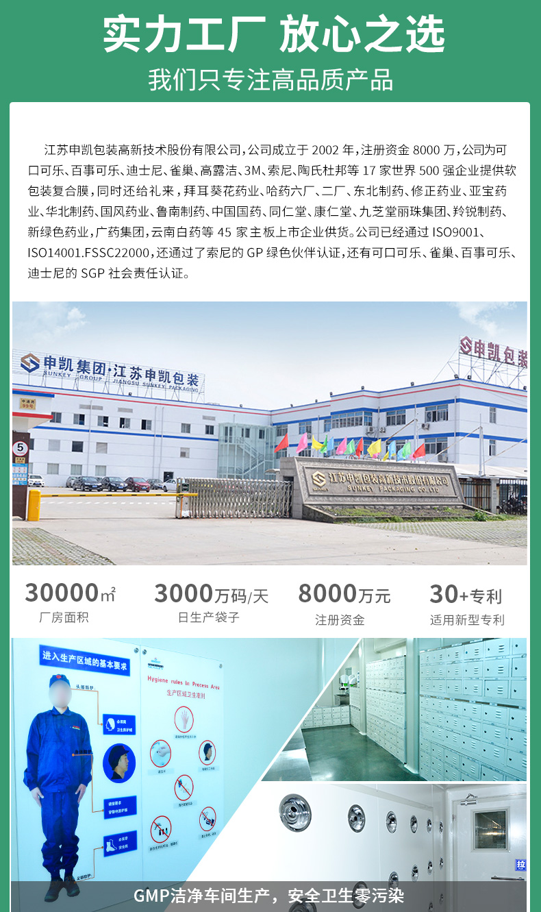 异形袋详情_05.jpg