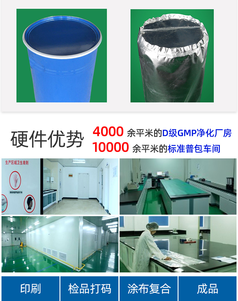 圆底铝箔袋详情_04.jpg