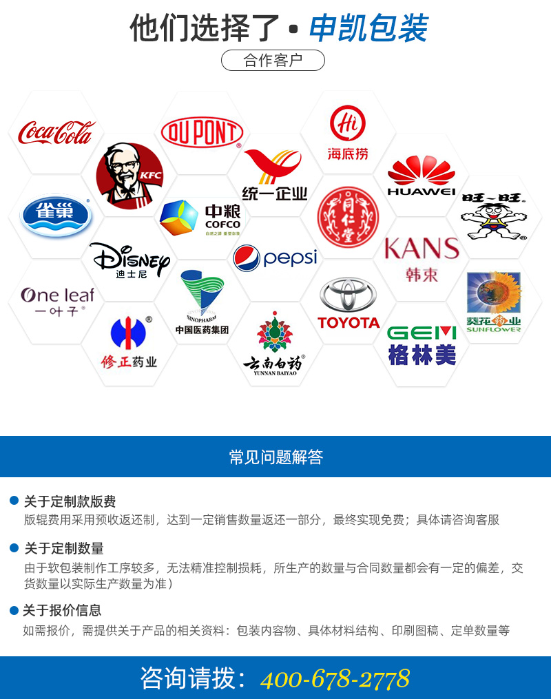 圆底铝箔袋详情_08.jpg