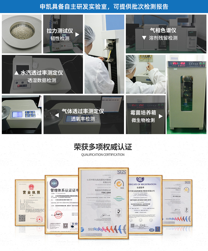 圆底铝箔袋详情_07.jpg