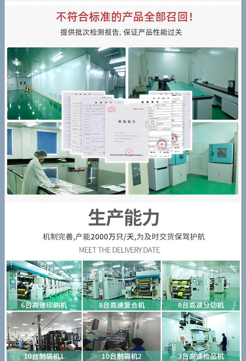 粉剂包装袋详情_07.jpg