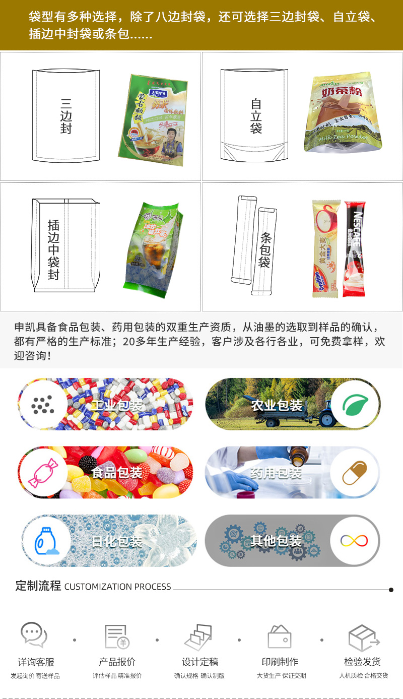 固体粉包装_03.jpg
