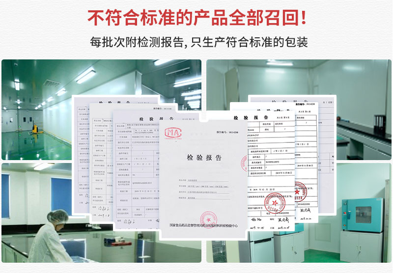 三边封袋详情1_05.jpg