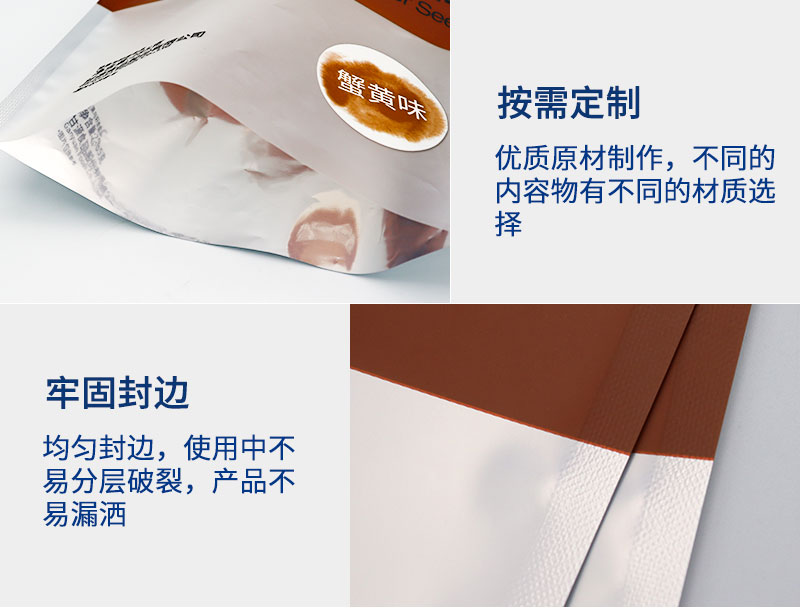 三边封袋详情1_02.jpg