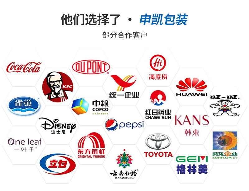 三边封袋详情1_09.jpg