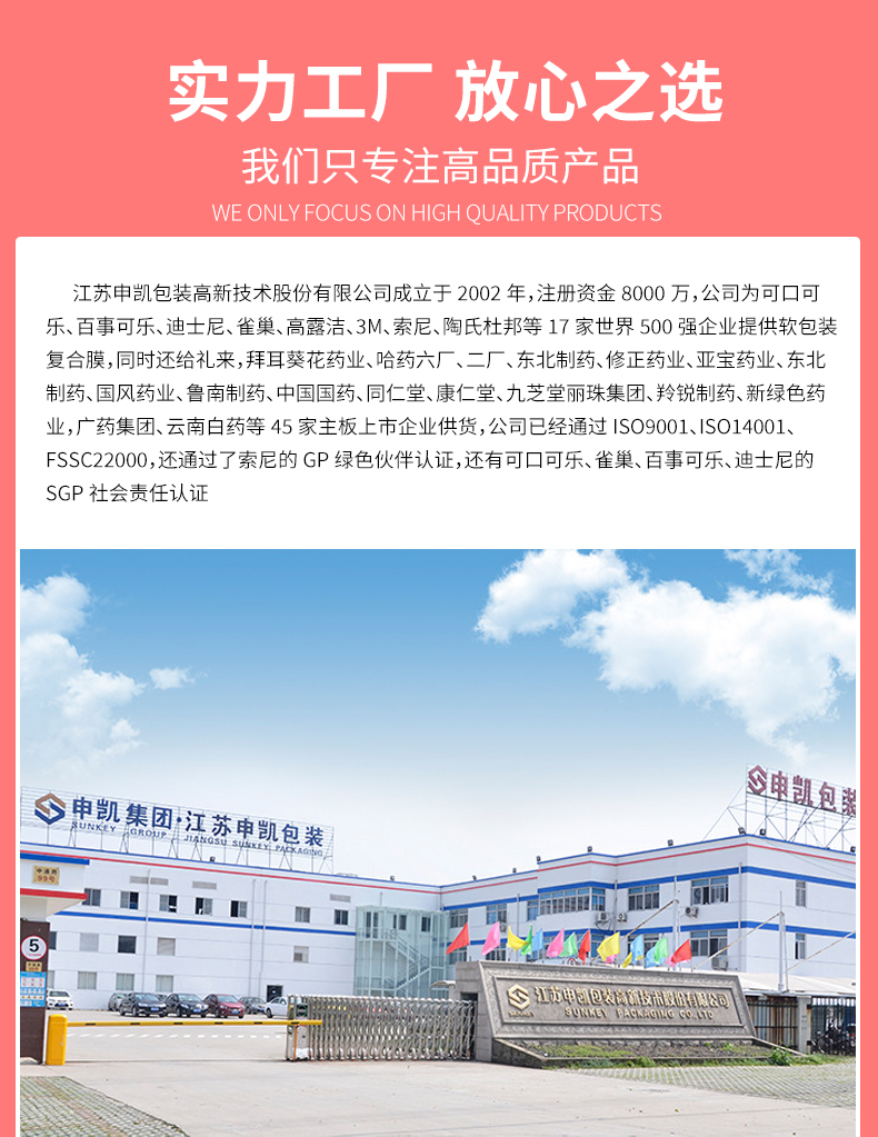 防水袋定制详情_09.jpg