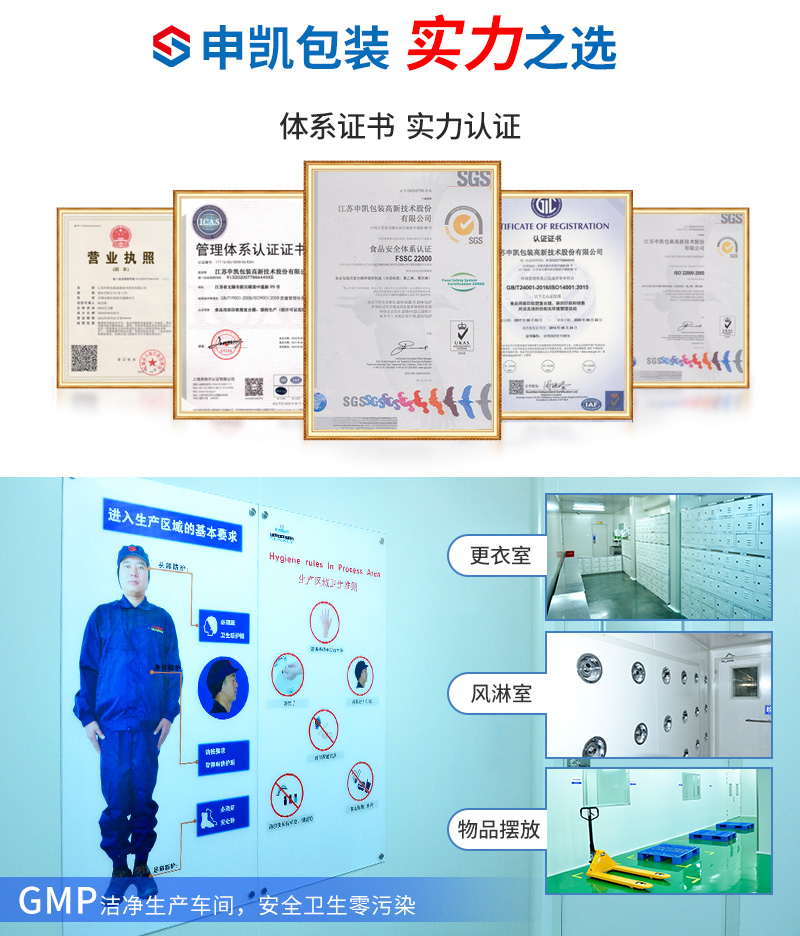 易撕线铝箔袋_06.jpg