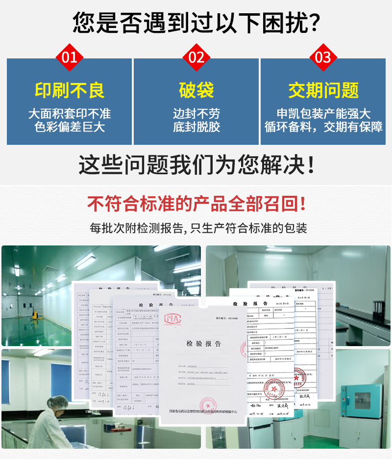 口罩包装详情_04.jpg