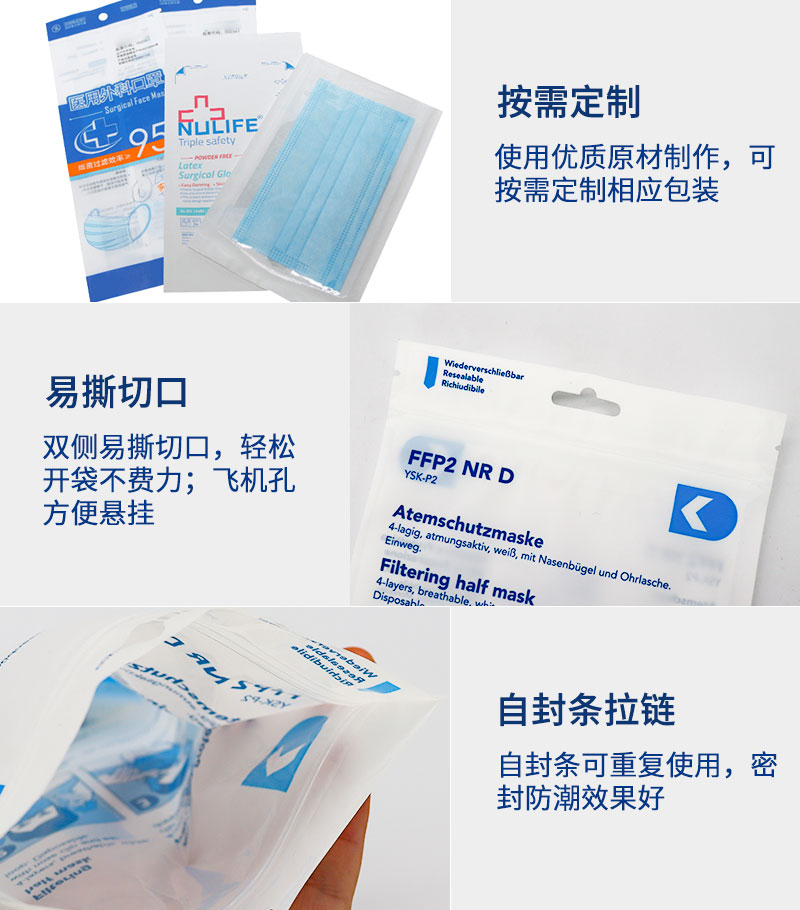 口罩包装详情_02.jpg