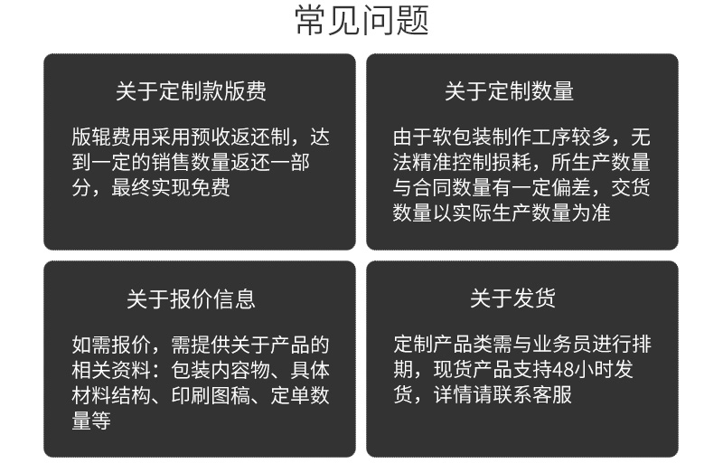 固体粉包装_06.jpg