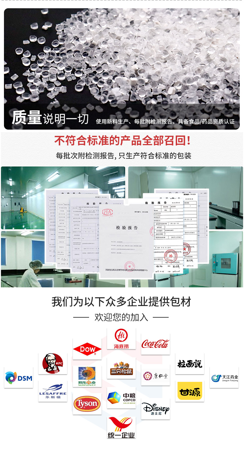 固体粉包装_04.jpg
