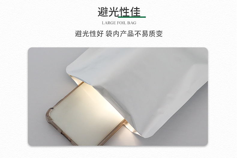 食品袋定制详情_05.jpg
