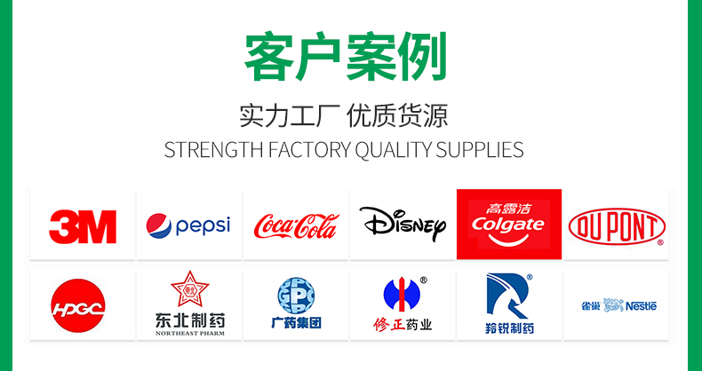 食品袋定制详情_11.jpg