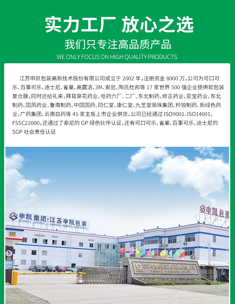 食品袋定制详情_09.jpg
