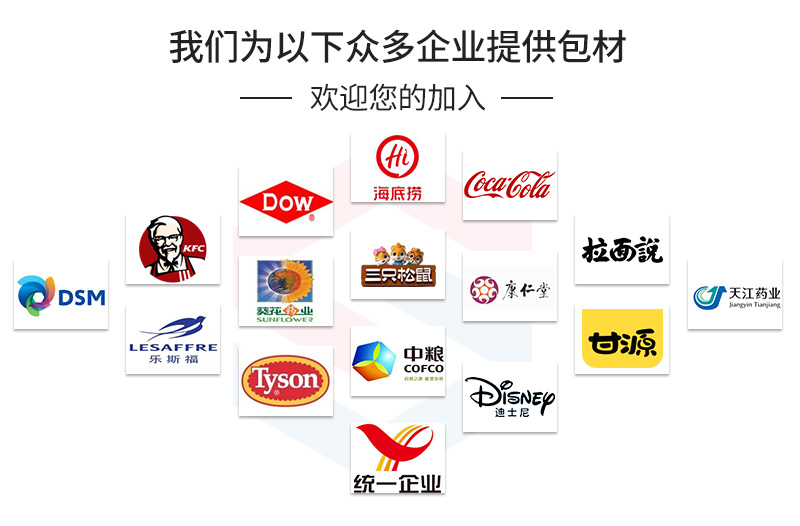 火锅底料外袋_07.jpg